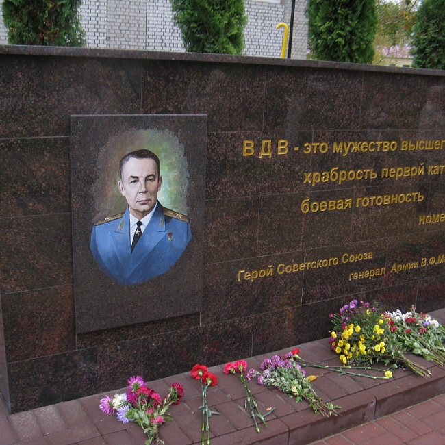 Памятник ВДВ. Сквер Мужества. г. Дядьково