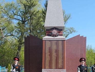 Памятная стела. Брянская область