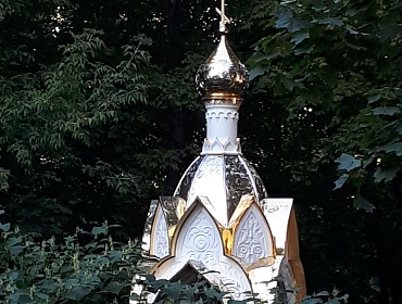 Мраморная часовня, Москва