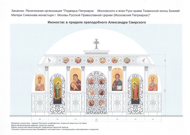 Эскиз